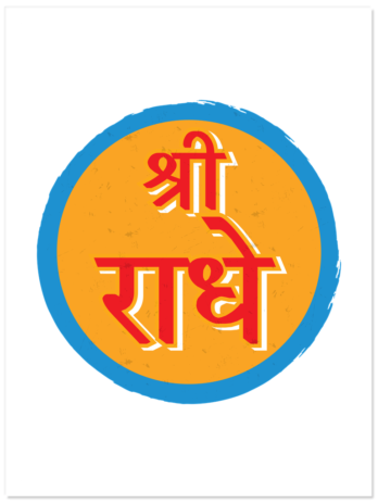 Sri Radhe Stickers