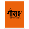 Gouranga Sanskrit stickers