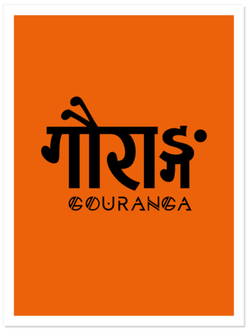 Gouranga Sanskrit stickers
