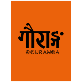 Gouranga Sanskrit Poster