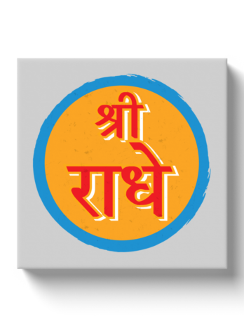 Sri Radhe Canvas Wrap