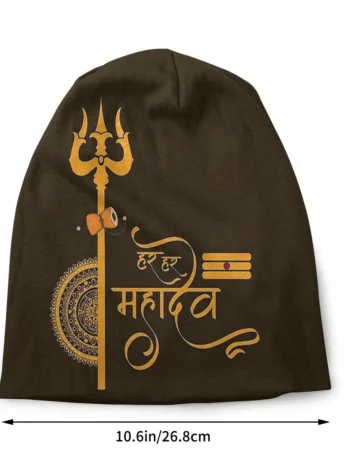 Lord Shiva Indian Hindu God  Beanie/ Skullies